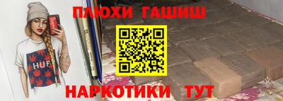 первитин Волгодонск