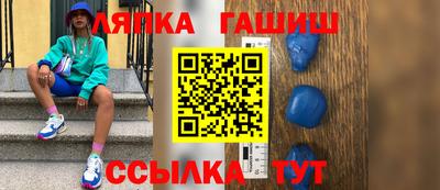 герыч Волжск