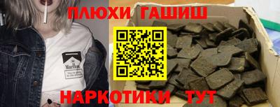 мескалин Дубна