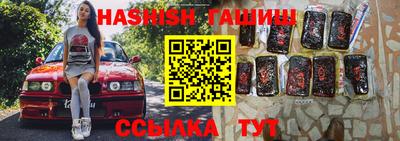 мефедрон VHQ Волжский