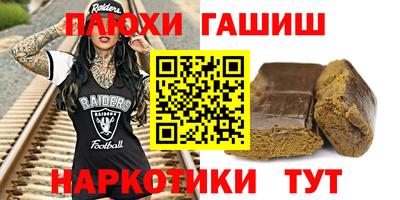 первитин Волгодонск