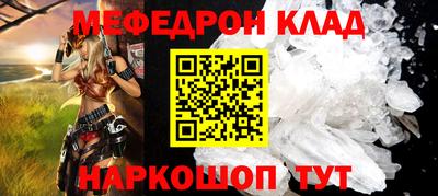 2c-b Донецк