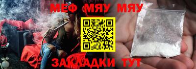 2c-b Донецк