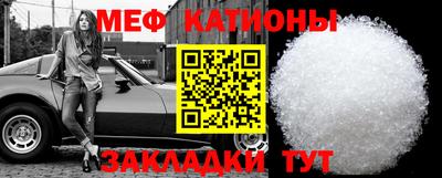 первитин Волгодонск