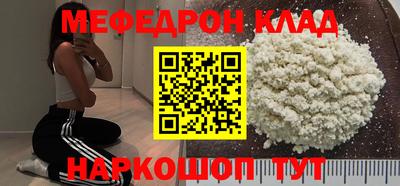 герыч Волжск