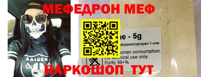 первитин Волгодонск