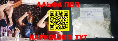 мефедрон VHQ Волжский