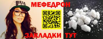 мескалин Дубна