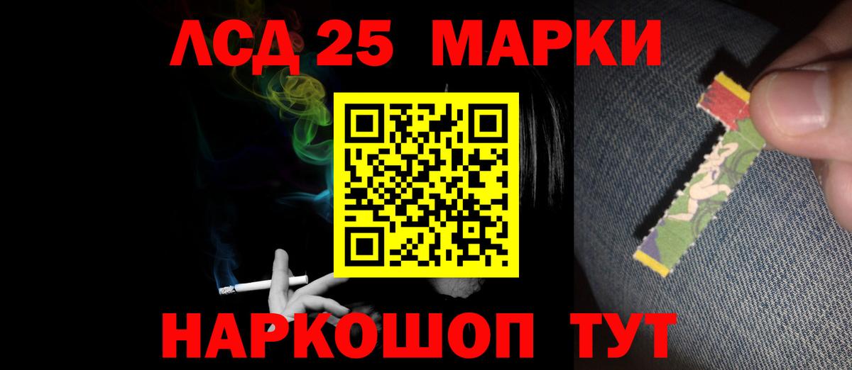 Саратов  Лсд 25 экстази ecstasy  Вход с VPN  ЛСД экстази кислота 