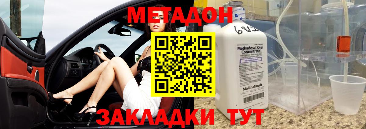 ГАШИШ Саратов