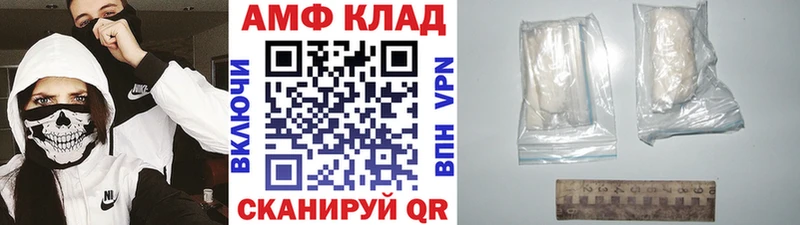 МЕТАМФЕТАМИН пудра  Саратов 