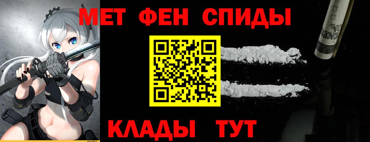 Метамфетамин мет  Вход с VPN  Метамфетамин мет  Саратов 