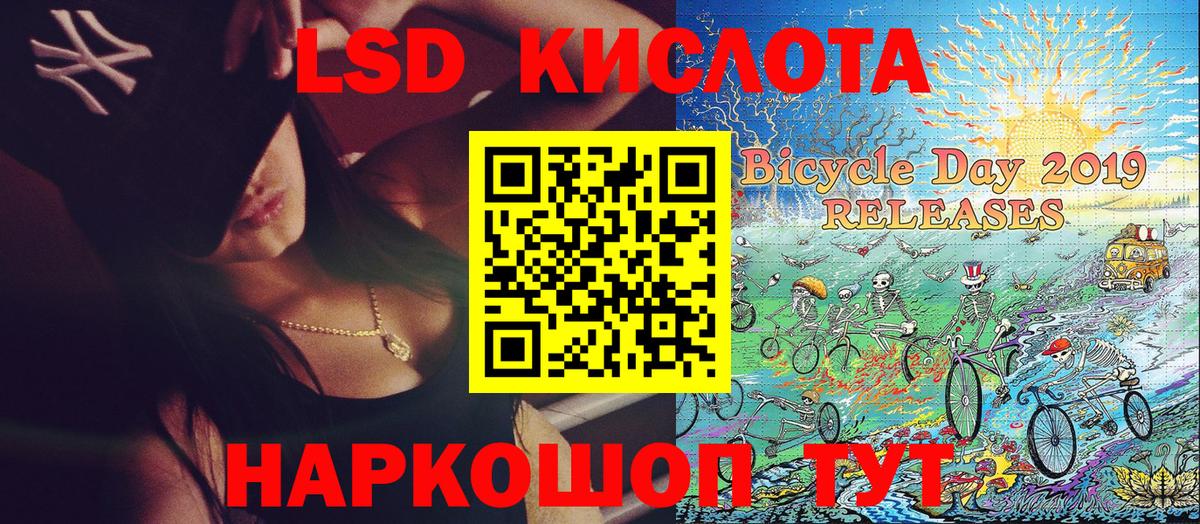 Марки NBOMe 1,5мг Саратов