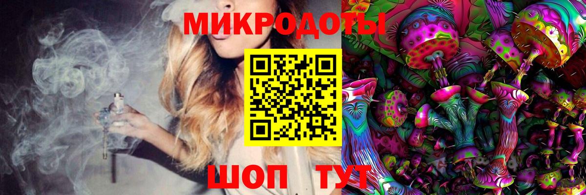 Саратов  Галлюциногенные грибы мицелий  Псилоцибиновые грибы MAGIC MUSHROOMS  цена наркотик  Вход с VPN 